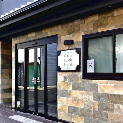 Miro Kyoto Nijo Hotel